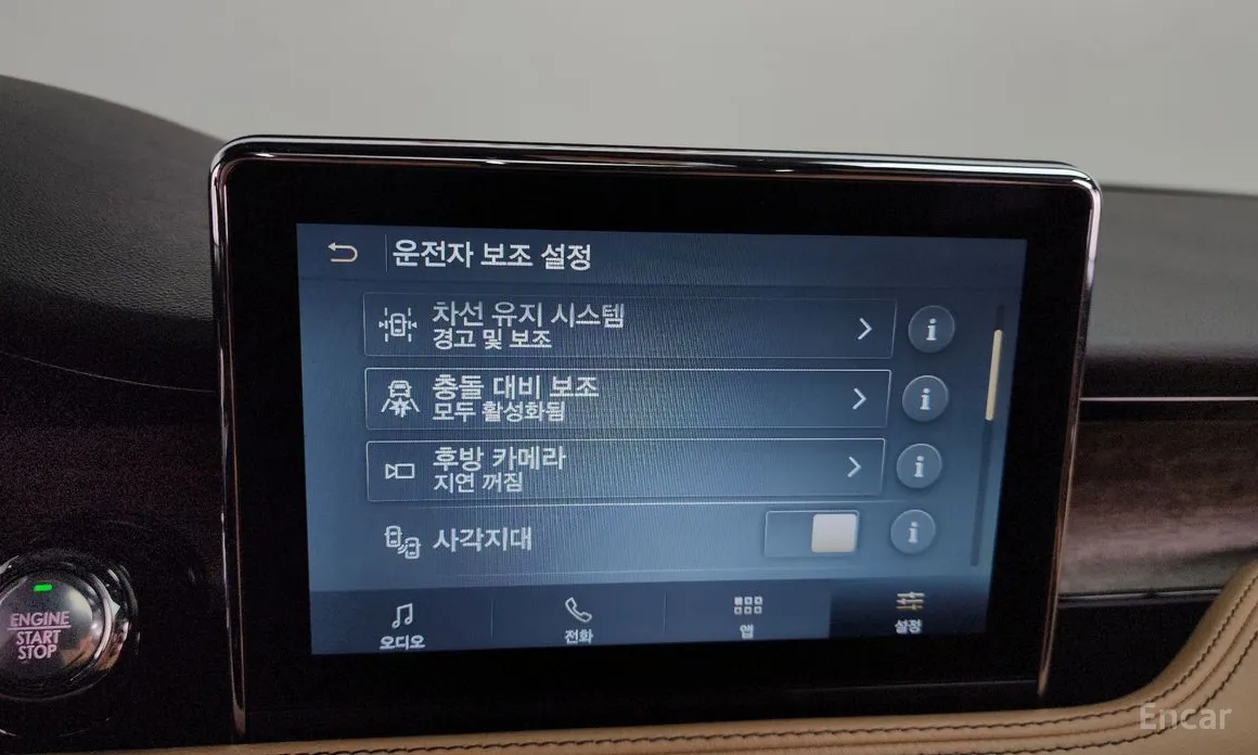 Lincoln Corsair 2020 2.0 Reserve AWD