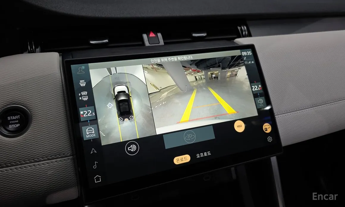 Land Rover Discovery Sport 2020 P250 Dynamic SE