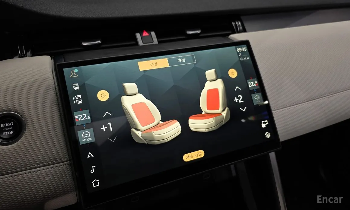 Land Rover Discovery Sport 2020 P250 Dynamic SE