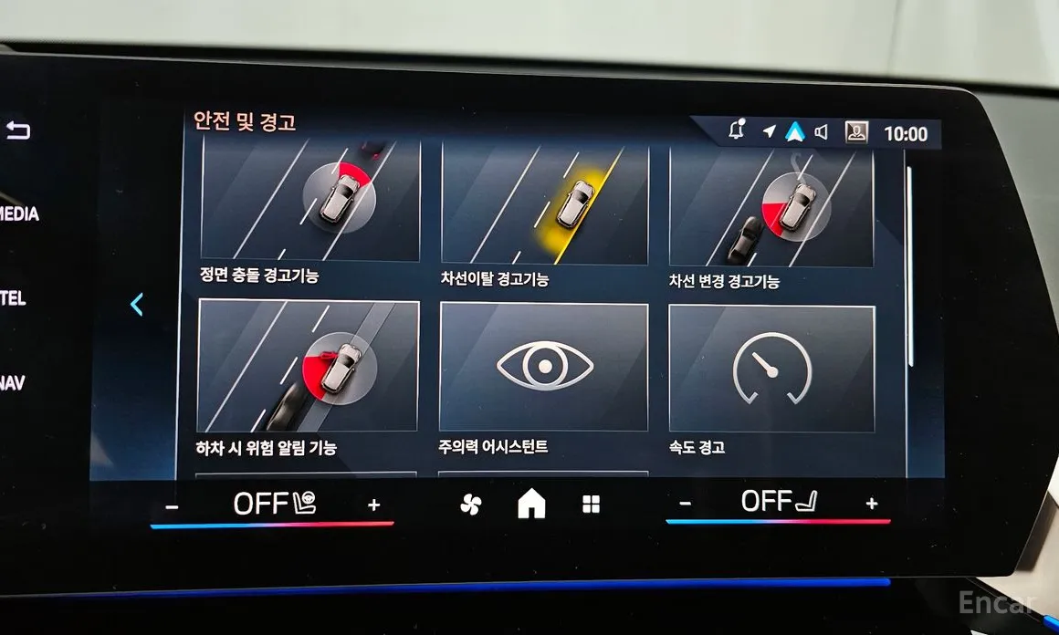 BMW X1 2023 xDrive 20i xLine