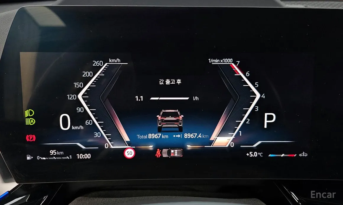 BMW X1 2023 xDrive 20i xLine