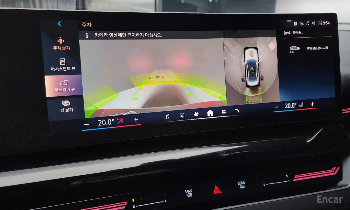 BMW 5 Series 2023 520i