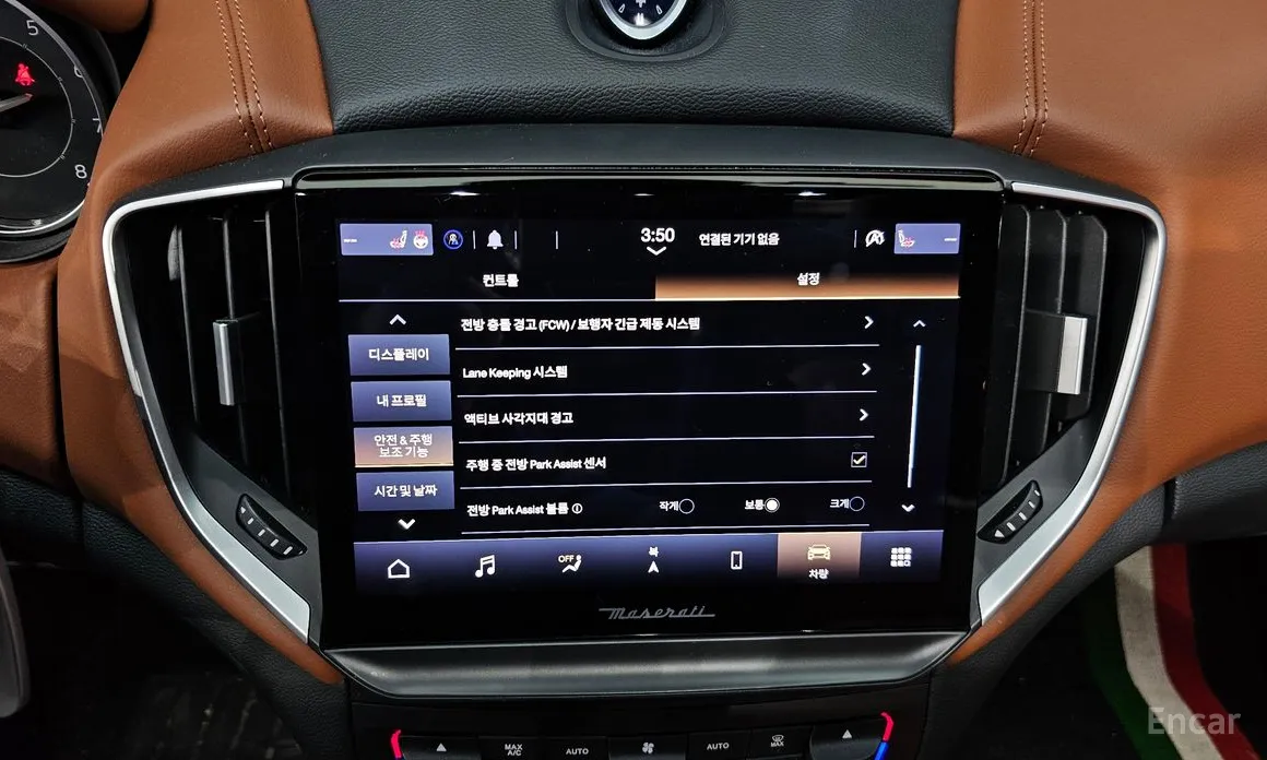 Maserati Ghibli 2013 2.0 GT