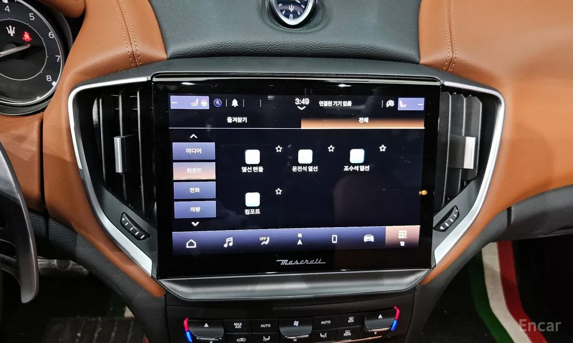 Maserati Ghibli 2013 2.0 GT