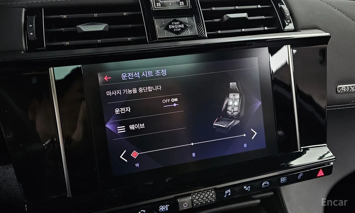 Citroen DS7 2019 1.2 PureTech Grand Chic