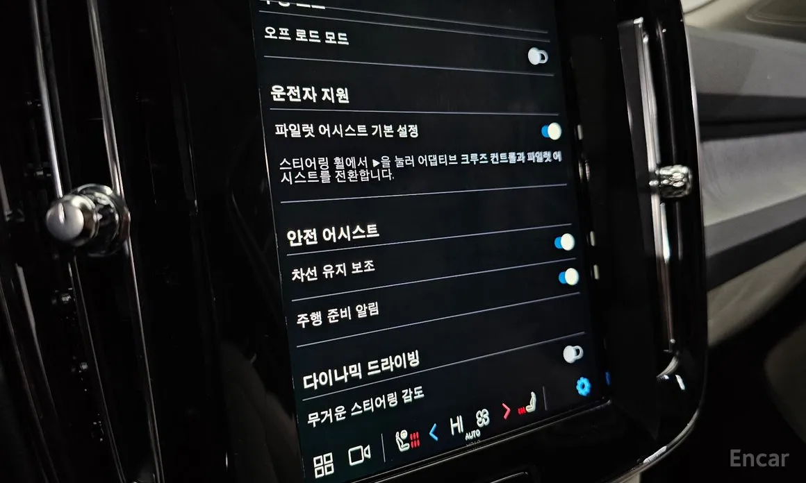 Volvo XC40 2018 B4 Ultra Bright