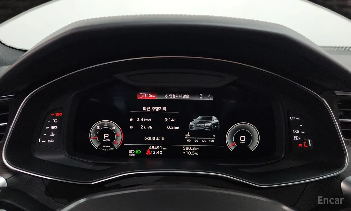 Audi A7 2018 50 TDI Quattrp Premium