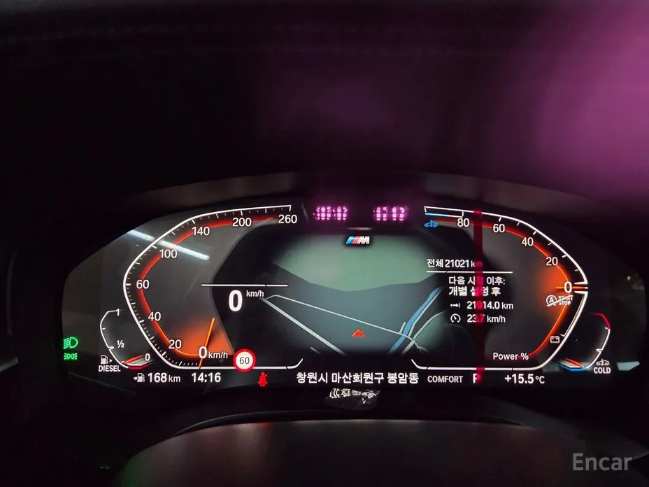 BMW Gran Turismo 2017 620d M Sport