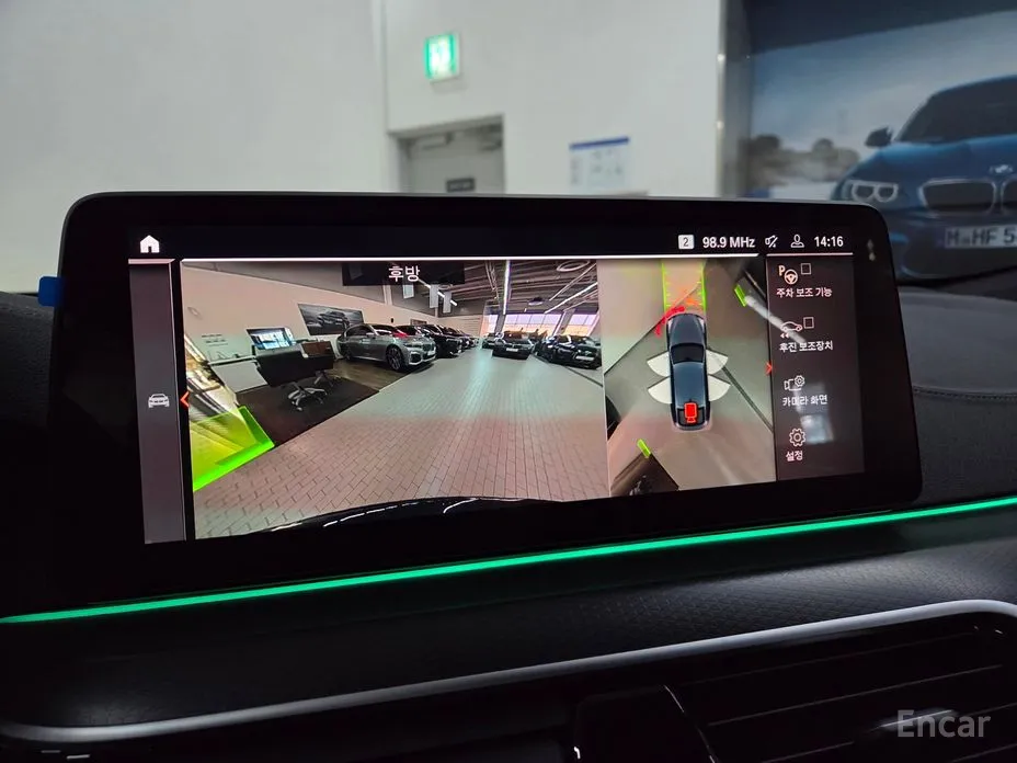 BMW Gran Turismo 2017 620d M Sport