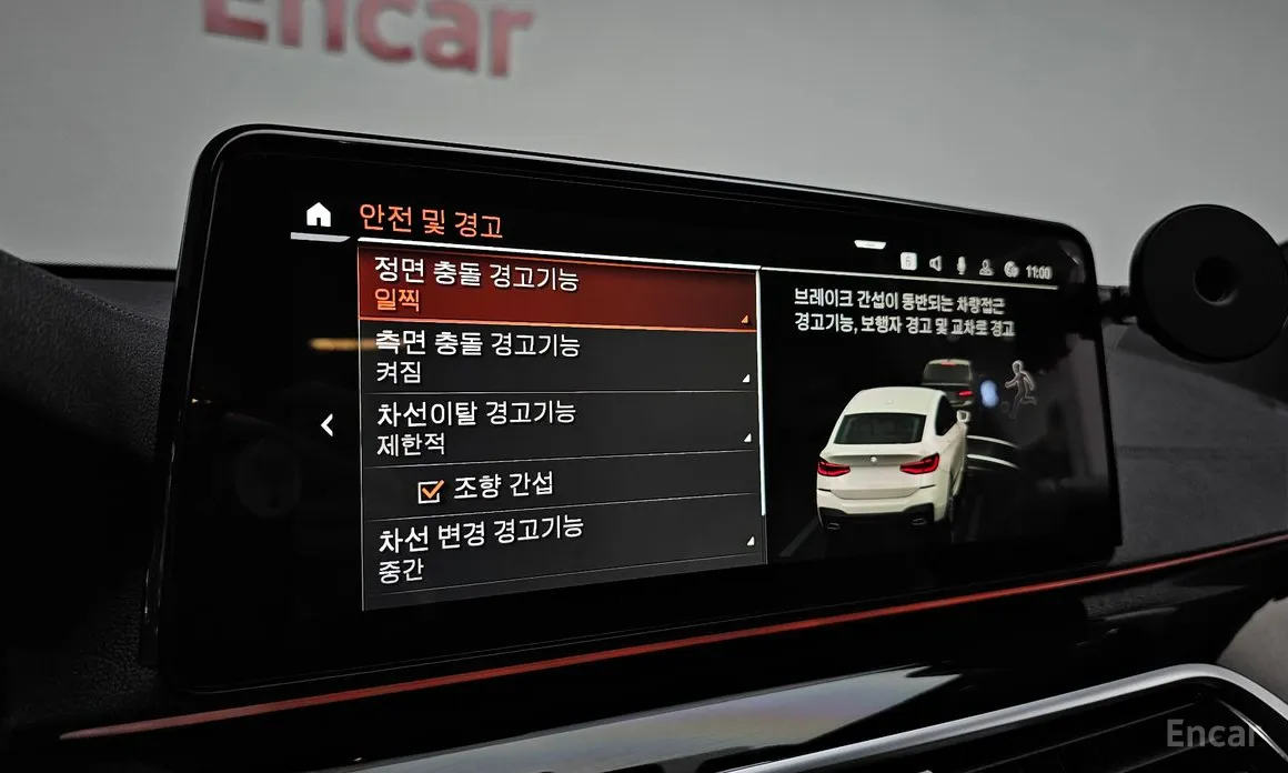 BMW Gran Turismo 2017 630i xDrive M Sport