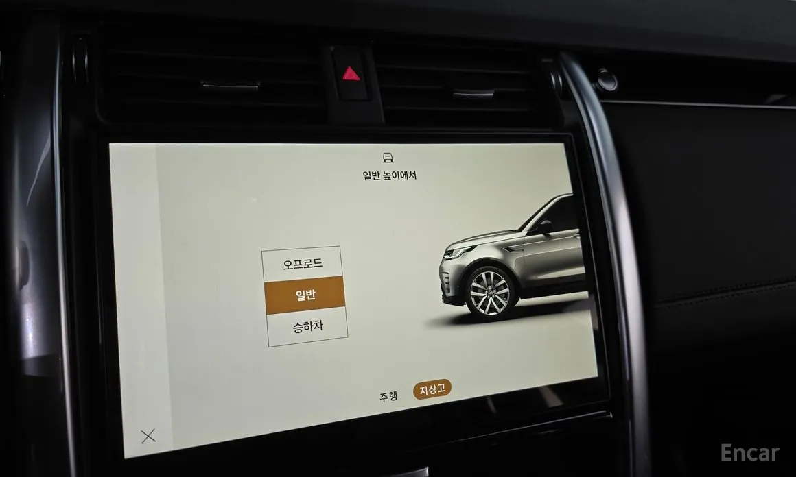 Land Rover Discovery 2017 2.0 P300 SE