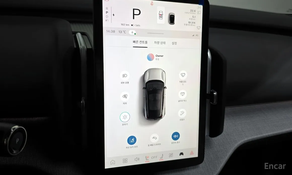 Volvo EX30 2024 Ultra