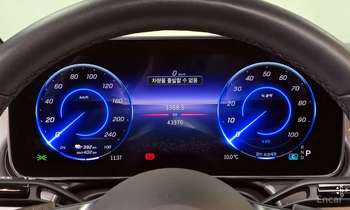 Mercedes-Benz EQE 2022 EQE350+