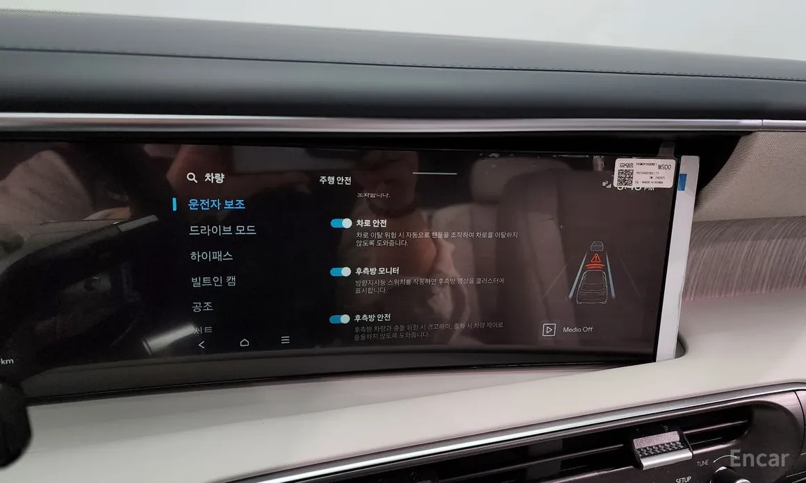 Hyundai Palisade 2025 Gasoline 2.5T 4WD 7-Seater