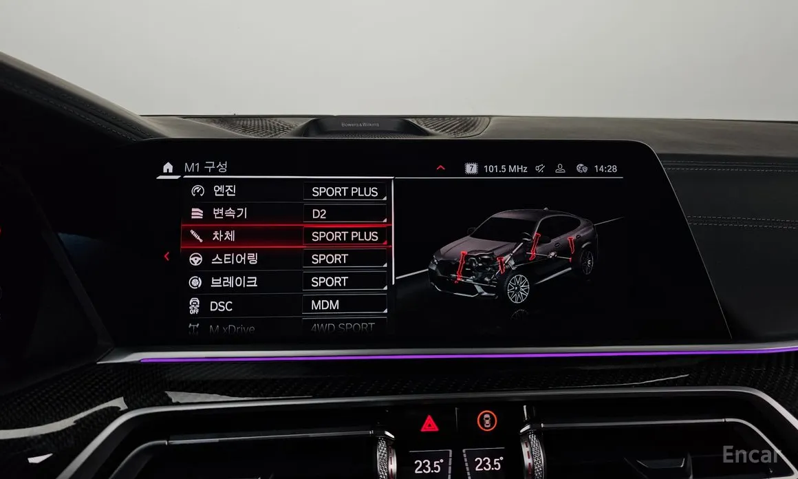 BMW X6 M 2020 4.4 Competition