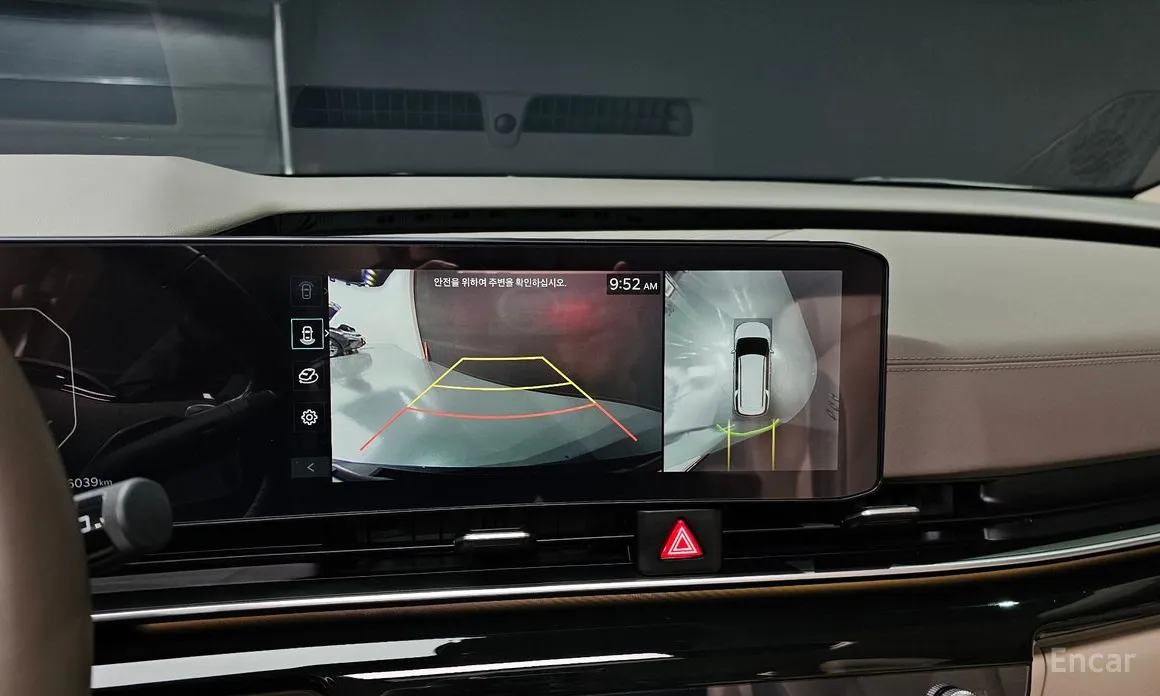 Kia Carnival 2023 7-Seater Gravity