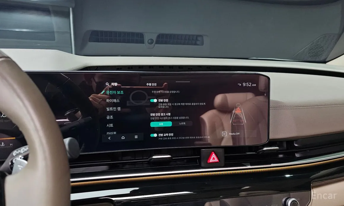 Kia Carnival 2023 7-Seater Gravity