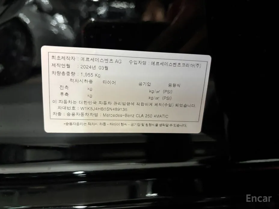 Mercedes-Benz CLA-Class 2020 CLA250 4MATIC