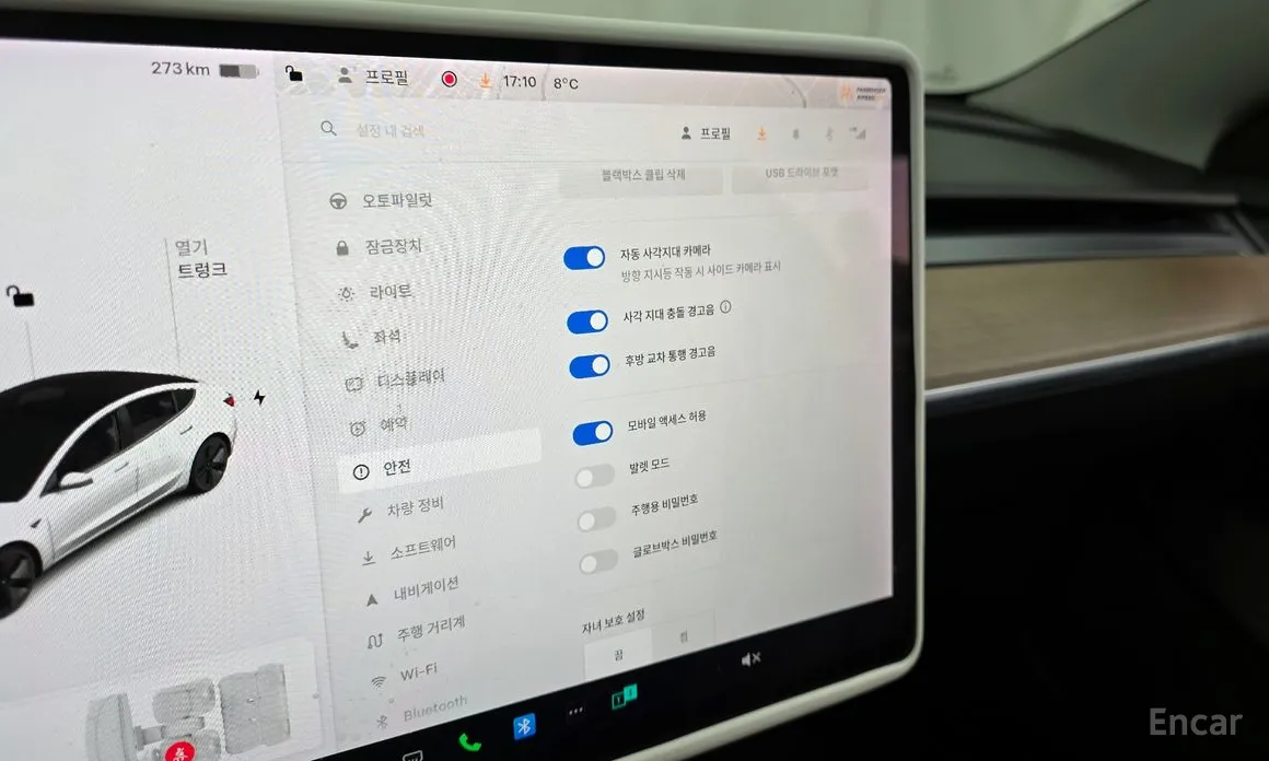 Tesla Model 3 2017 Long Range