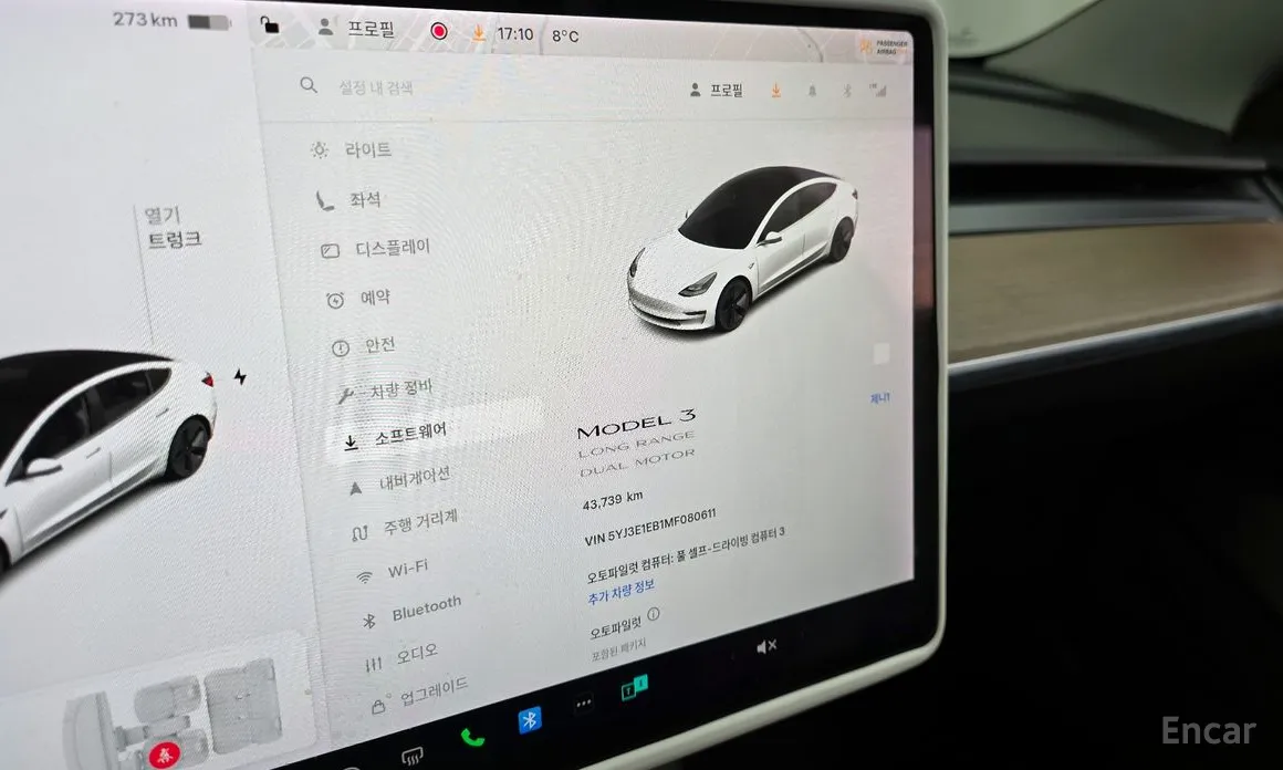 Tesla Model 3 2017 Long Range