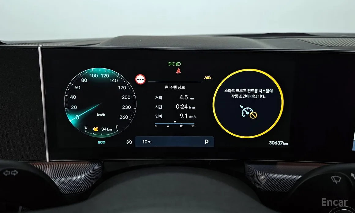 Hyundai Sonata 2023 2.0