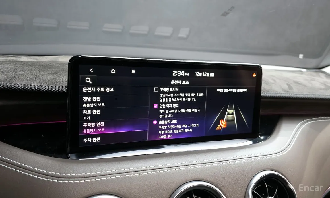 Kia Stinger 2020 2.5 AWD Masters