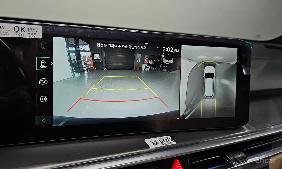 Kia Sorento 2023 Diesel 2.2 4WD