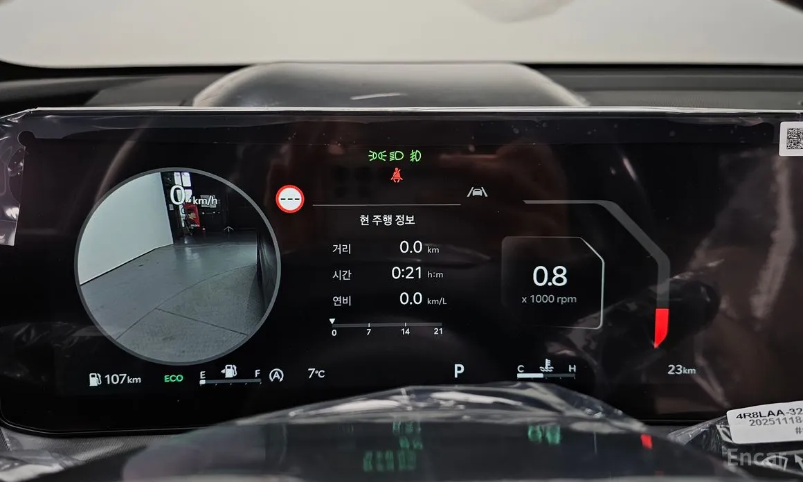 Kia Sorento 2023 Diesel 2.2 4WD