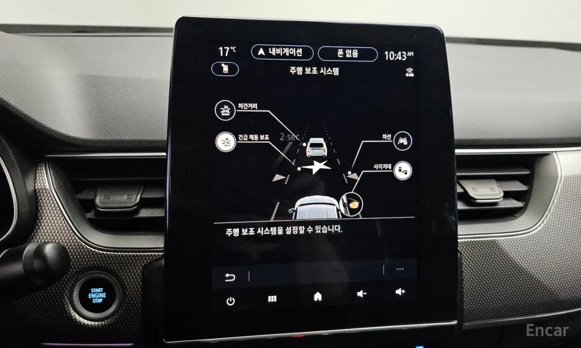 Renault Arkana 2024 1.6 E-TECH Iconic