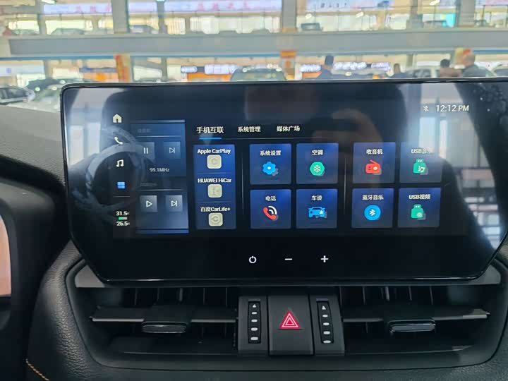 Toyota Wildlander 2024 2024款 2.0L CVT两驱豪华PLUS版