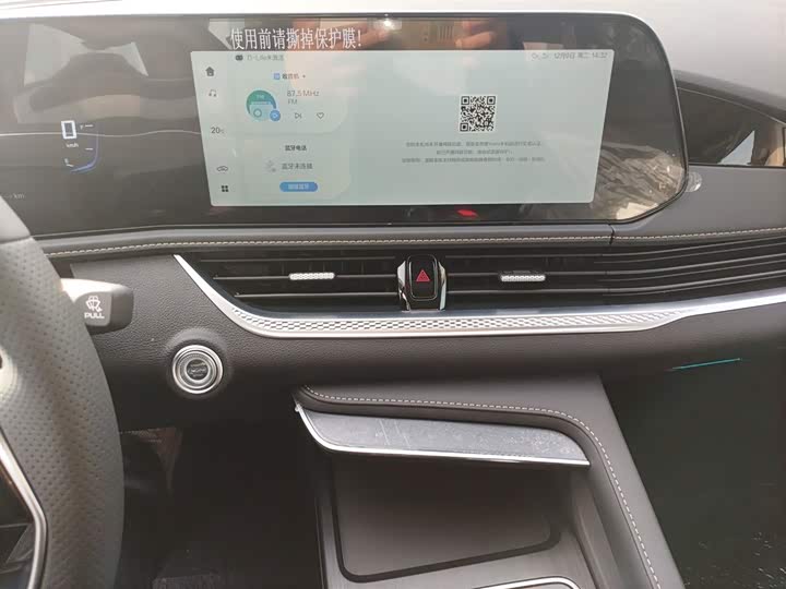 Bestune B70 2025 2025款 龙耀版 1.5T 欢享型