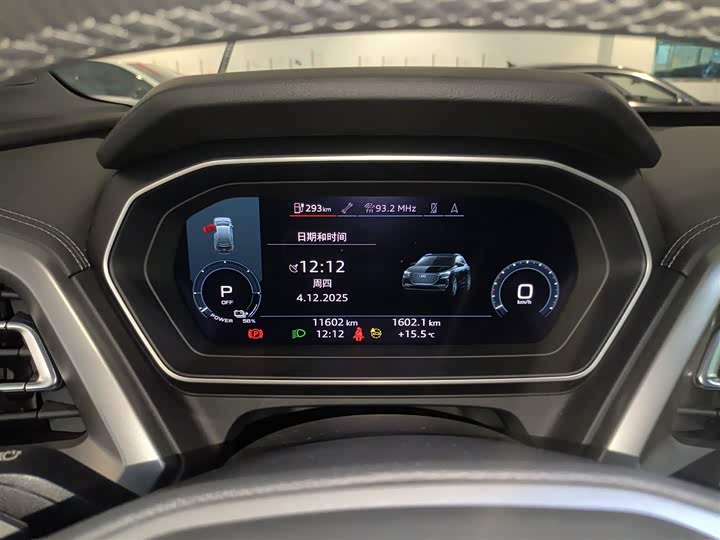 Audi Q4 e-tron 2024 2024款 40 e-tron 创行版