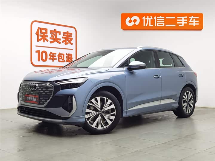 Audi Q4 e-tron 2024 2024款 40 e-tron 创行版