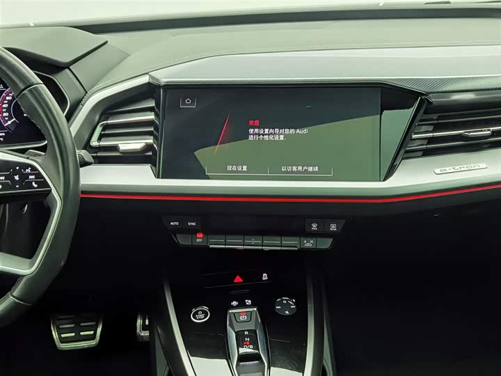 Audi Q4 e-tron 2024 2024款 40 e-tron 创行版