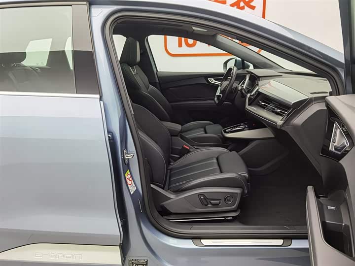 Audi Q4 e-tron 2024 2024款 40 e-tron 创行版