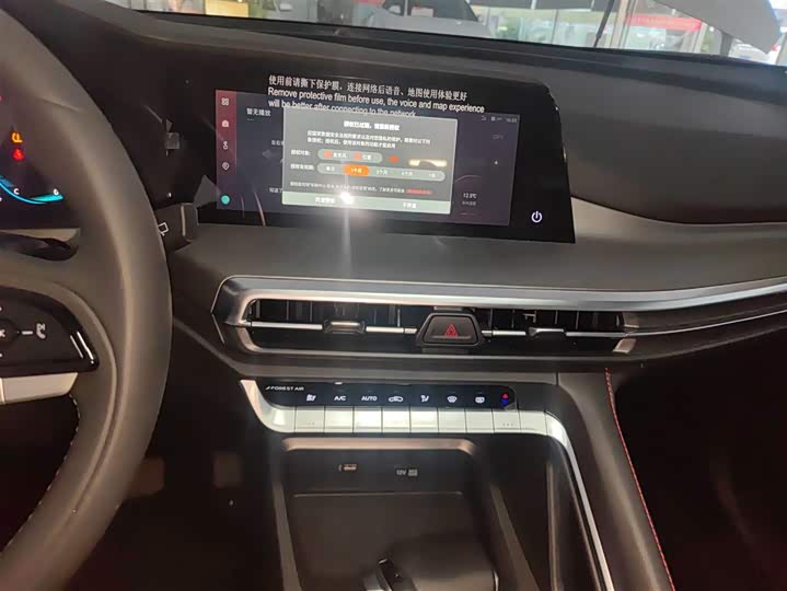 Changan CS35 Plus 2023 2023款 畅享版 1.4T DCT豪华型