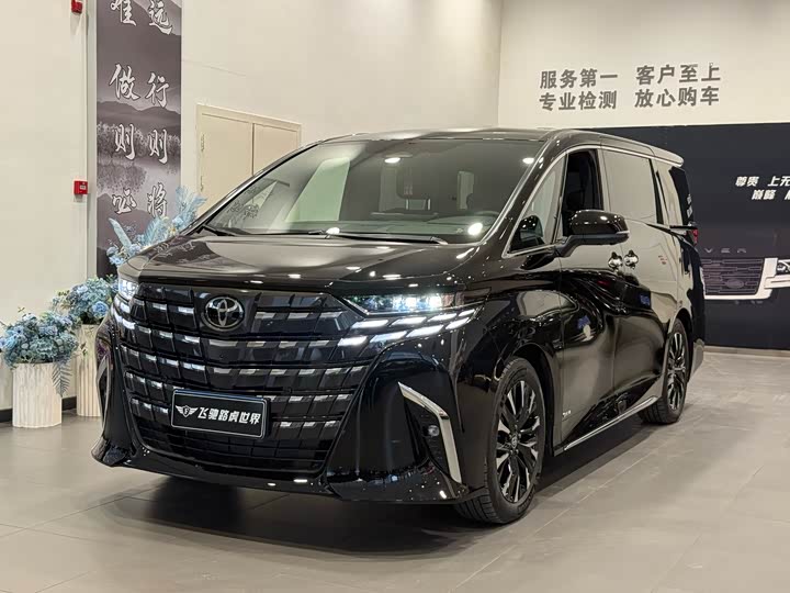 Toyota Alphard 2024 2024款 双擎 2.5L 臻享版