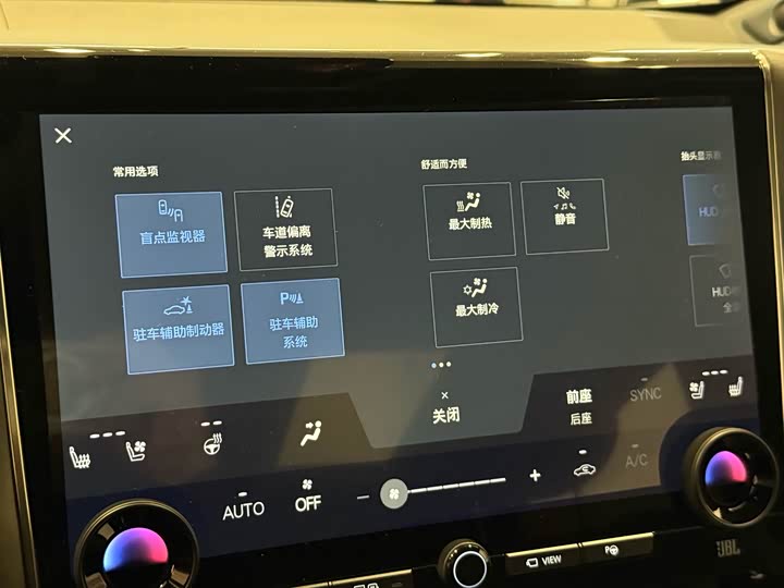 Toyota Alphard 2024 2024款 双擎 2.5L 臻享版