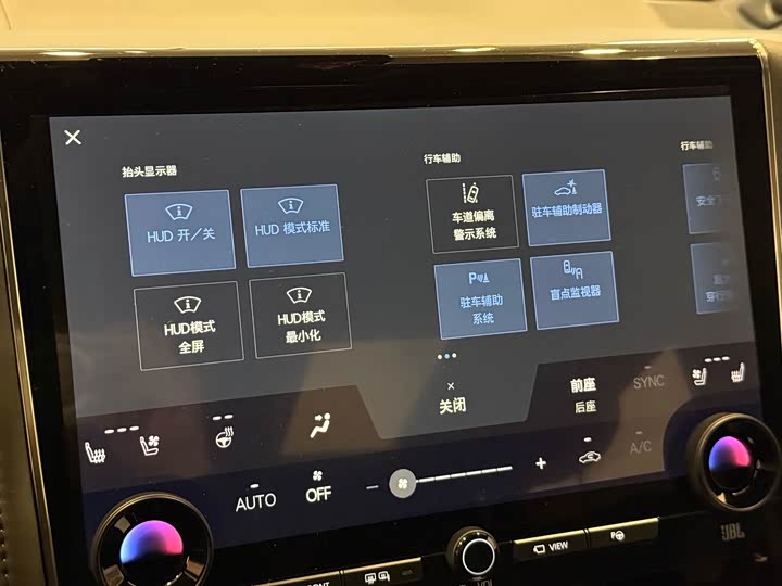 Toyota Alphard 2024 2024款 双擎 2.5L 臻享版