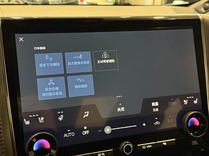 Toyota Alphard 2024 2024款 双擎 2.5L 臻享版