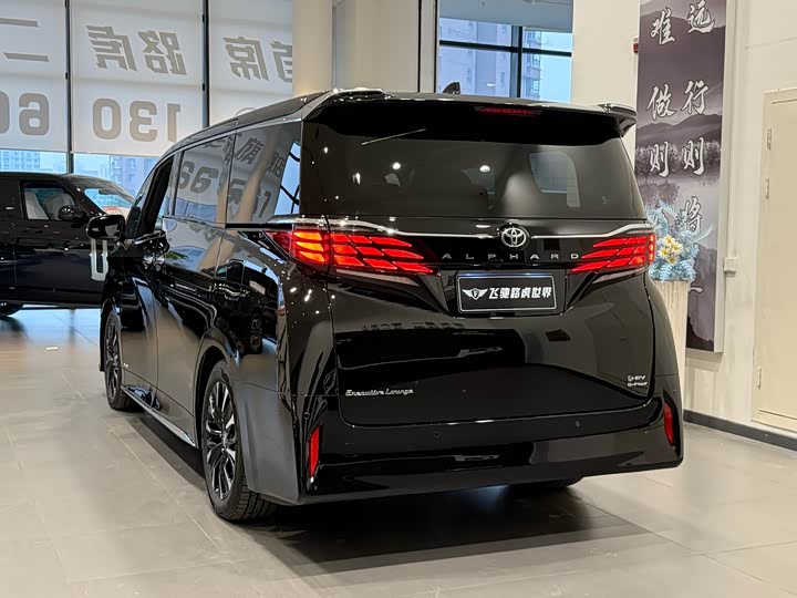 Toyota Alphard 2024 2024款 双擎 2.5L 臻享版