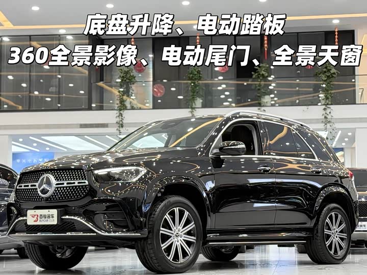 Mercedes-Benz GLE-Class 2025 2025款 GLE 350 4MATIC 时尚型