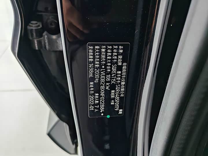 Jetour X70M 2021 2021款 1.5T DCT豪华伙伴型 7座