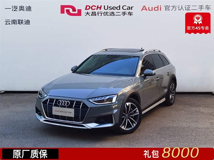 Audi A4 2021 2021款 allroad quattro 探索家