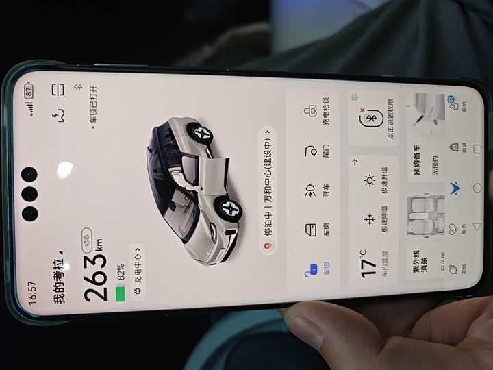 BAIC Arcfox Kaola 2023 2023款 家庭版Pro