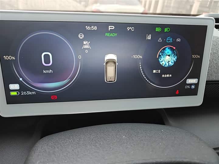 BAIC Arcfox Kaola 2023 2023款 家庭版Pro