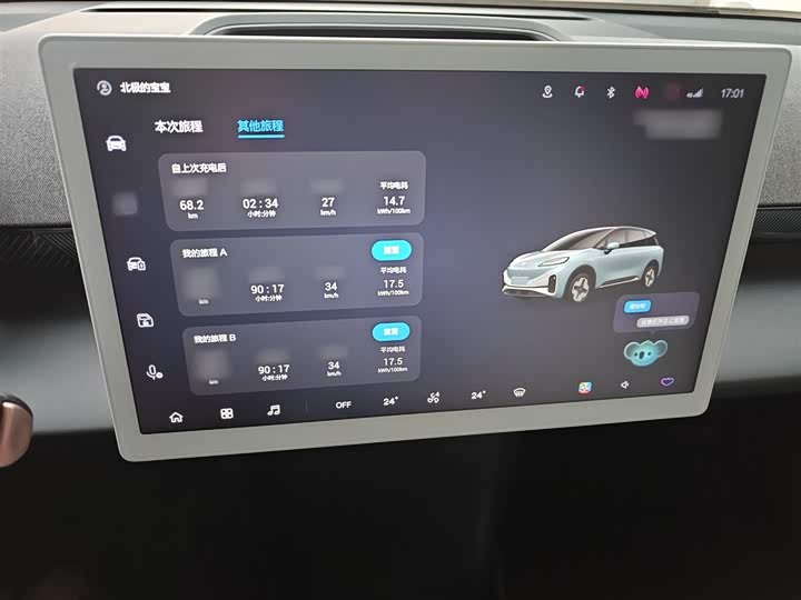 BAIC Arcfox Kaola 2023 2023款 家庭版Pro