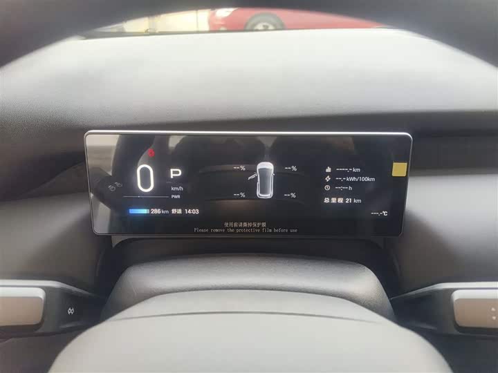 GAC Aion UT 2025 2025款 330星辉版