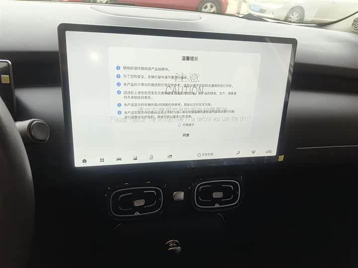 GAC Aion UT 2025 2025款 330星辉版