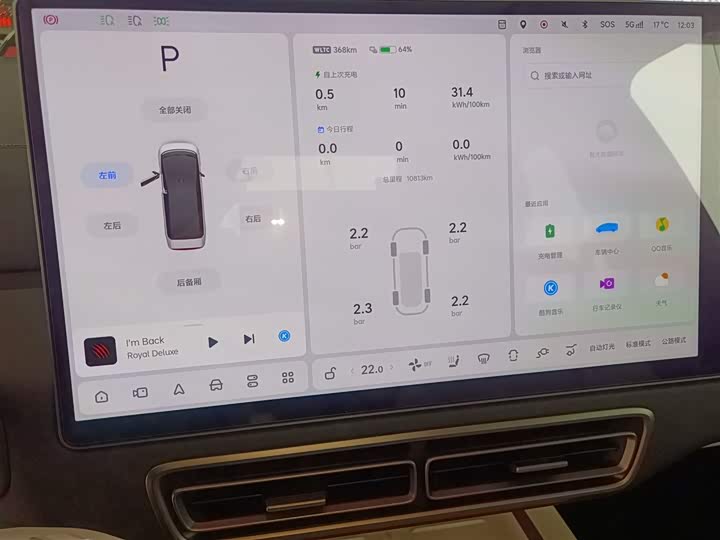 LiXiang Mega 2025 2025款 Home 家庭特别版